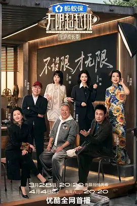 城市露营记综艺免费观看