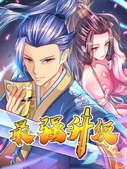 山海食堂综艺免费观看